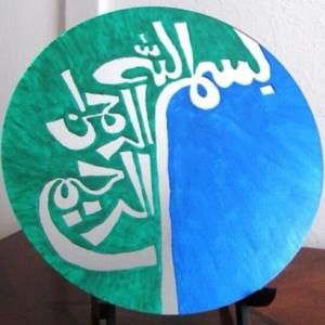 Meet your Posher, Jamal